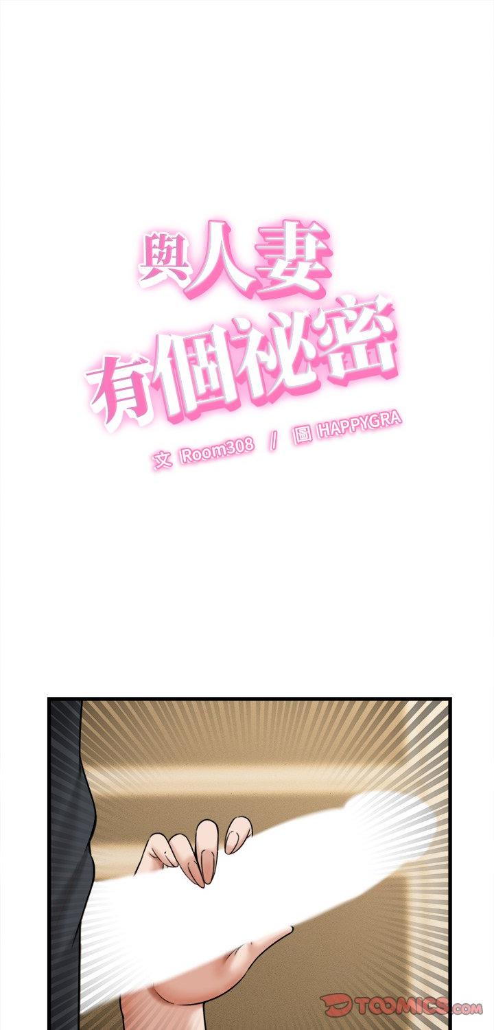 第42話