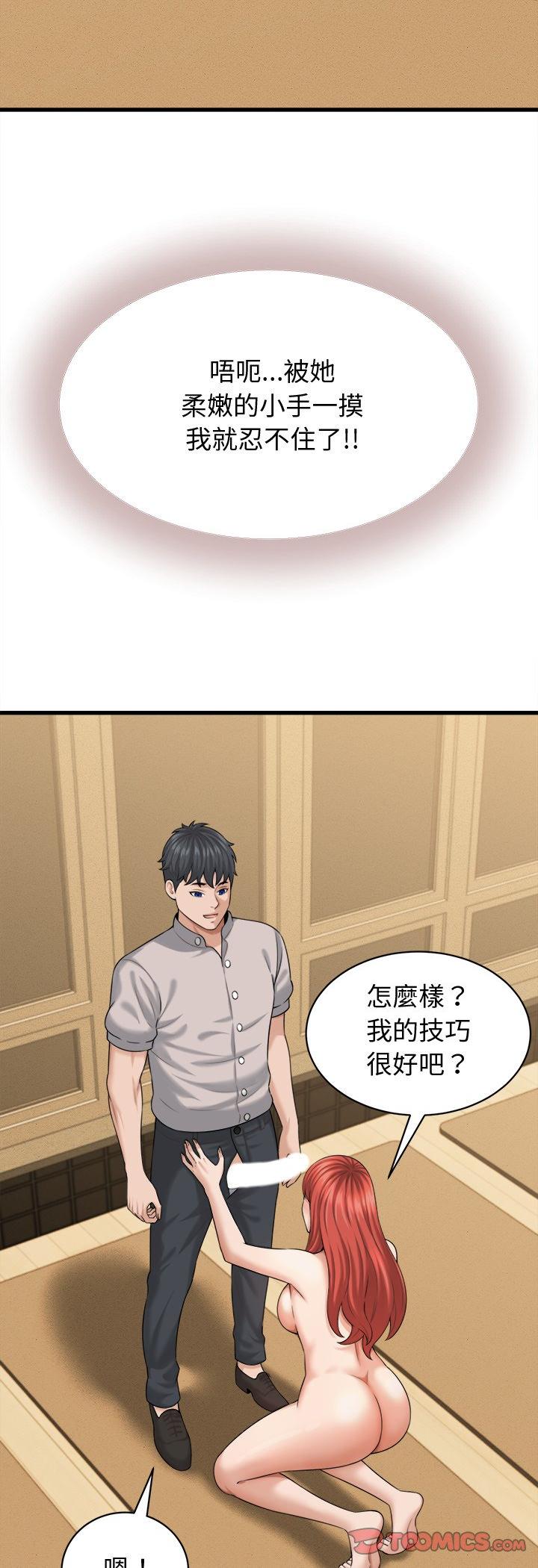 第42話