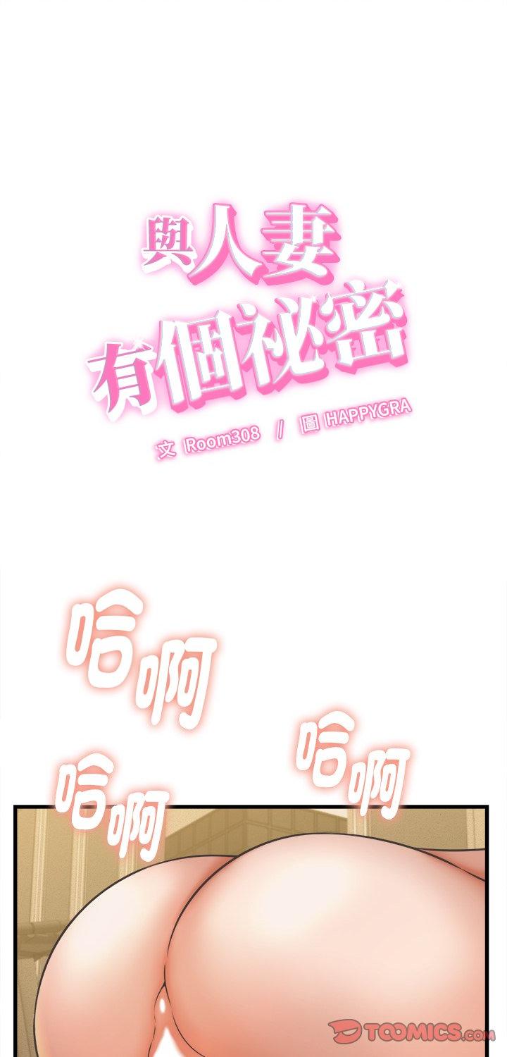 第43話