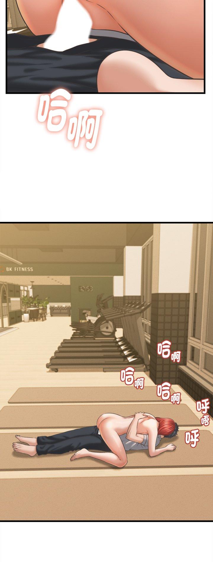 第43話
