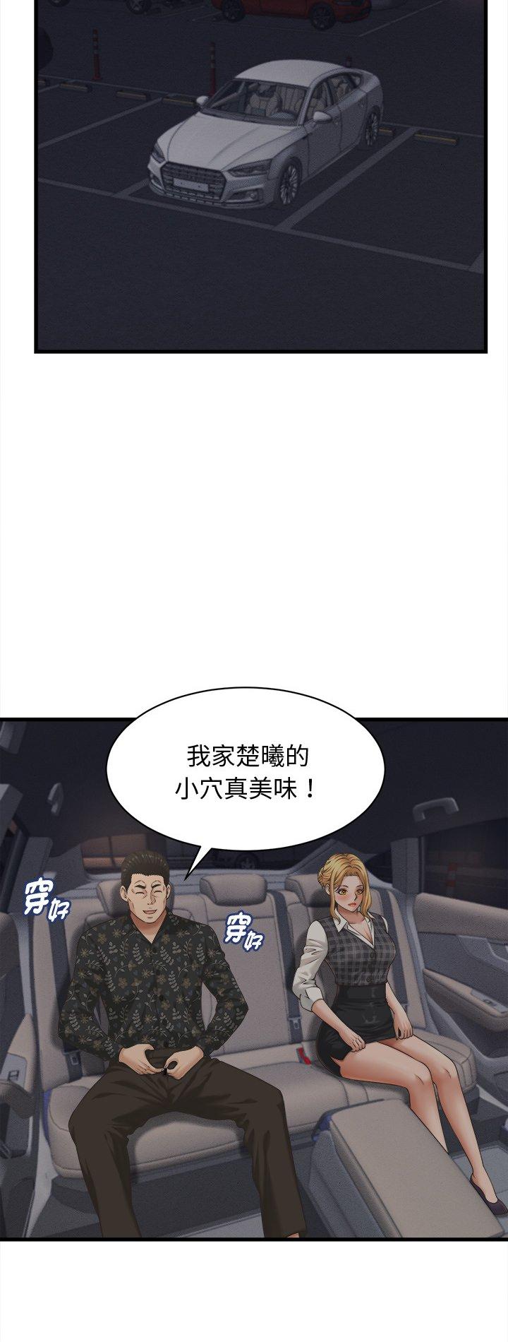 第44話