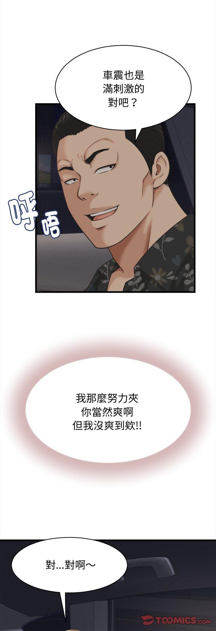 第44話