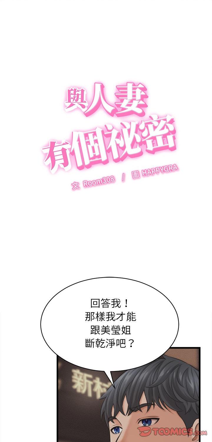 第45話