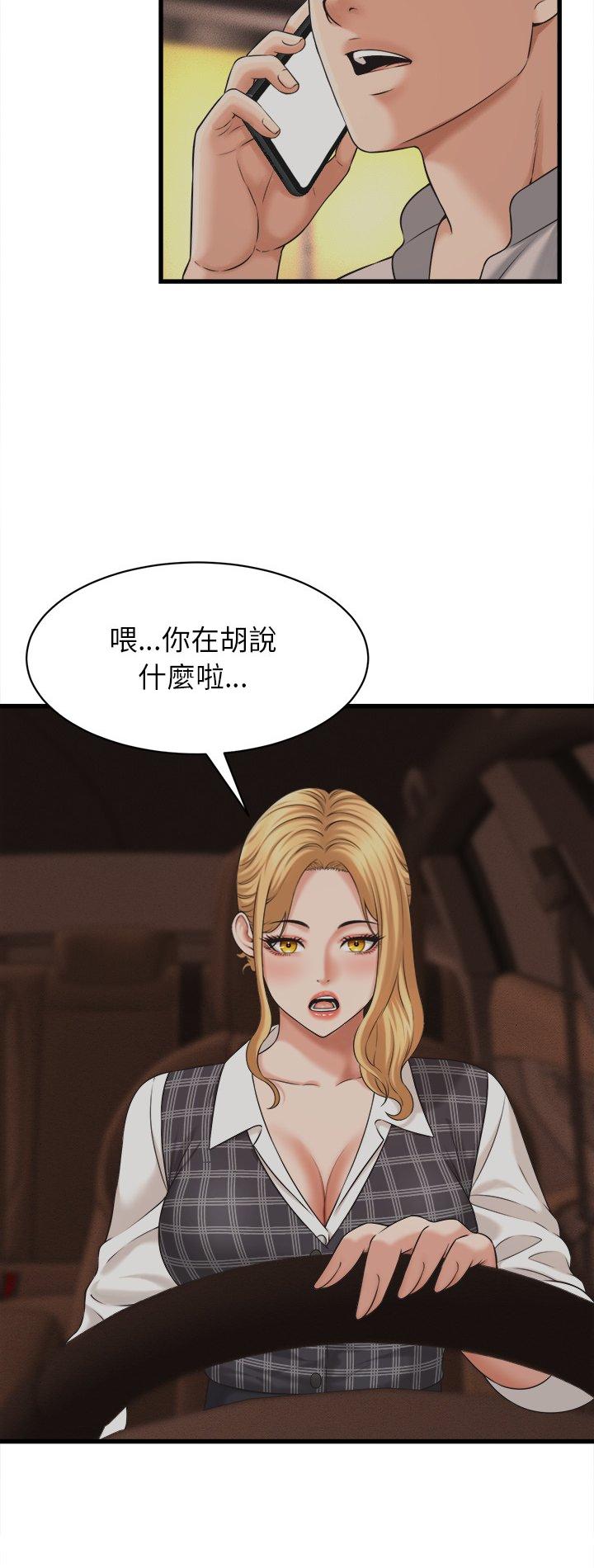 第45話
