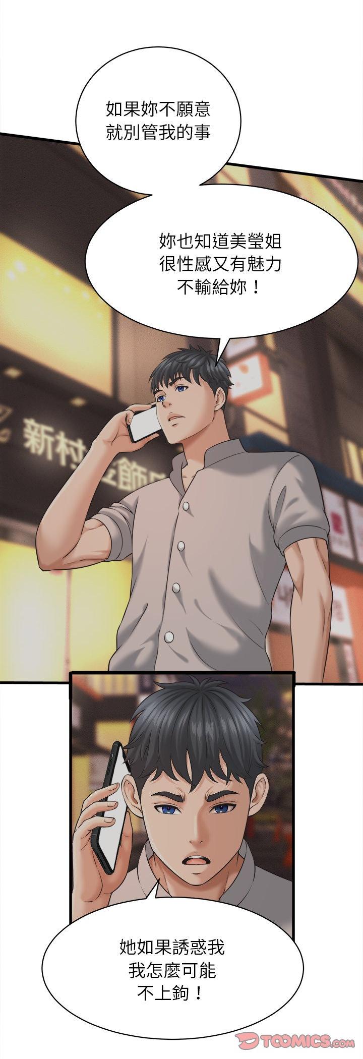 第45話
