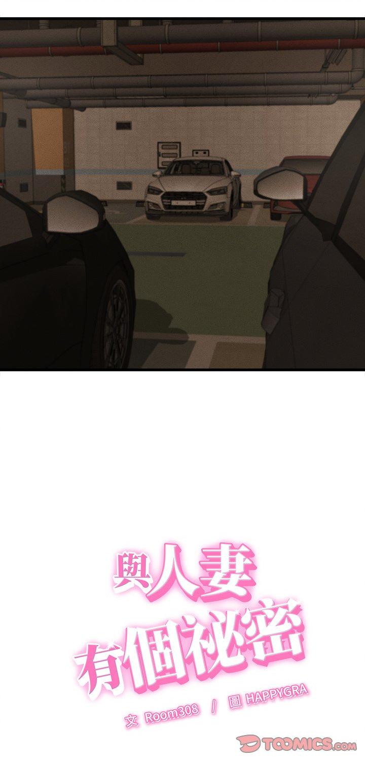 第46話