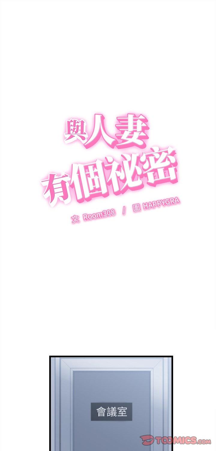 第47話
