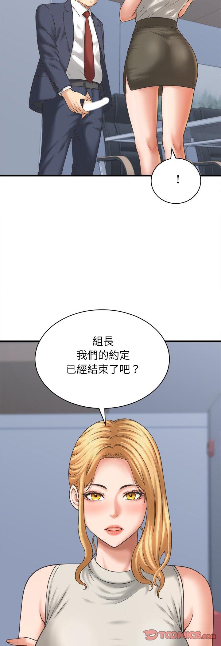第47話