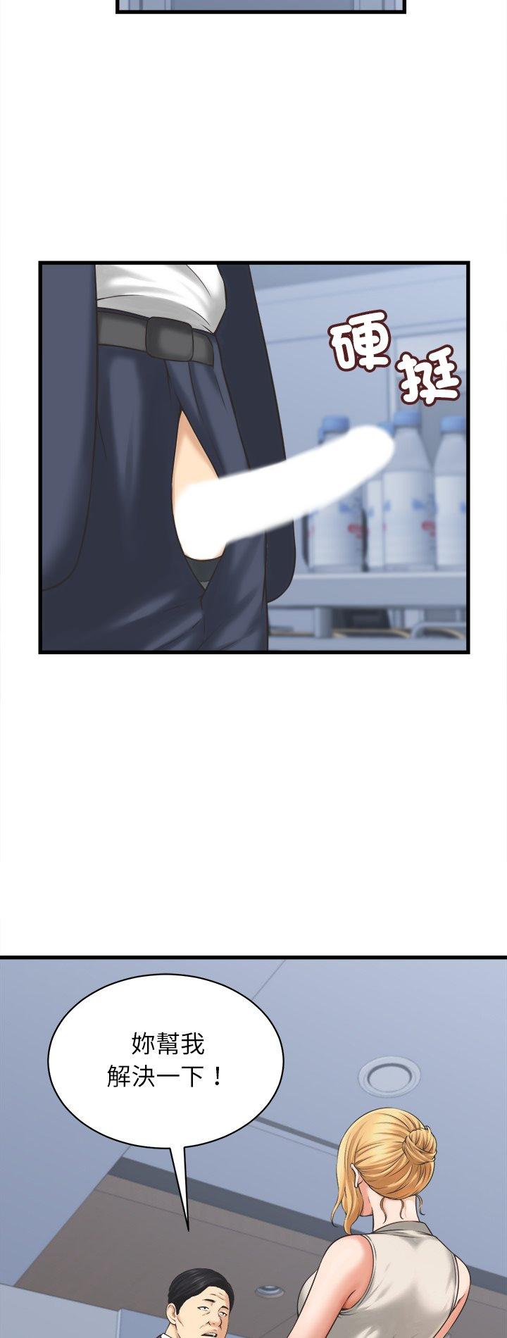 第47話