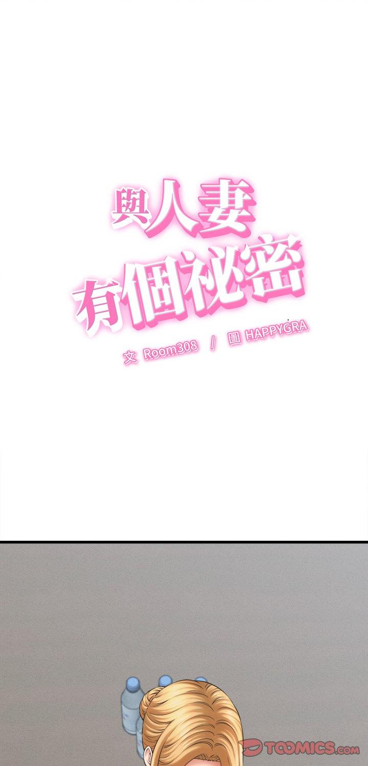 第48話