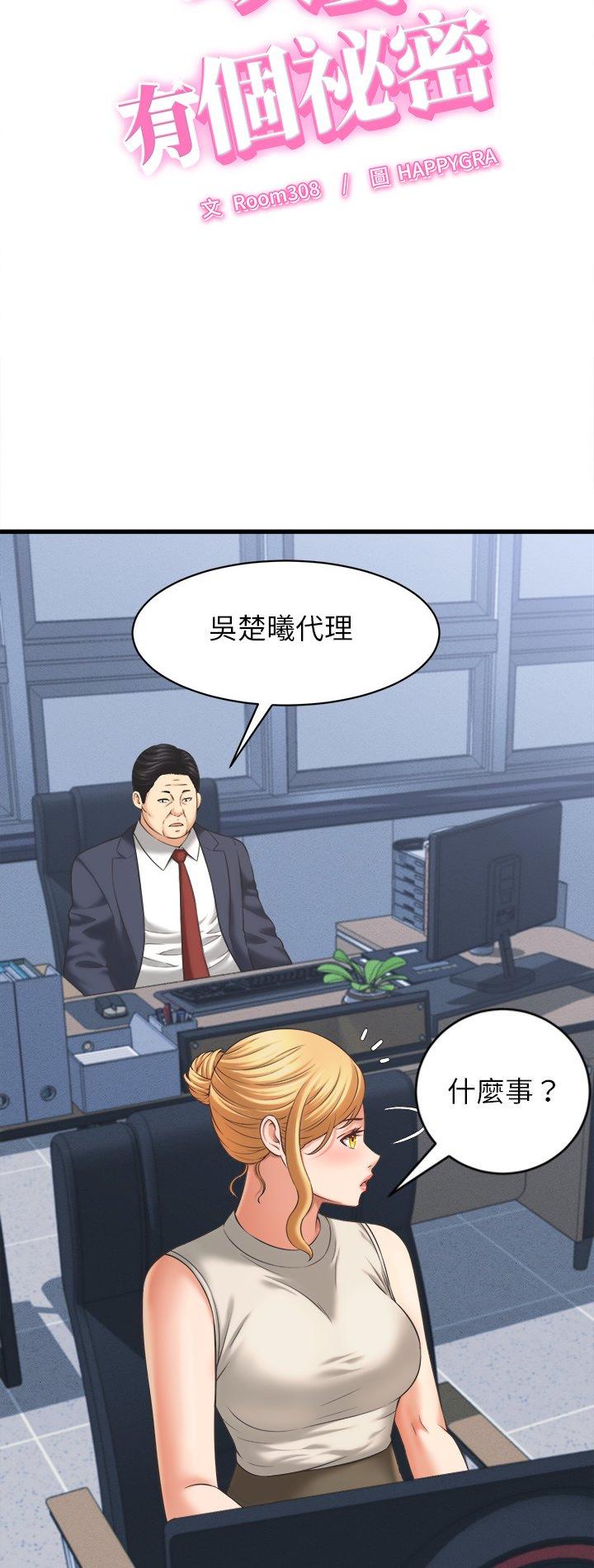第49話