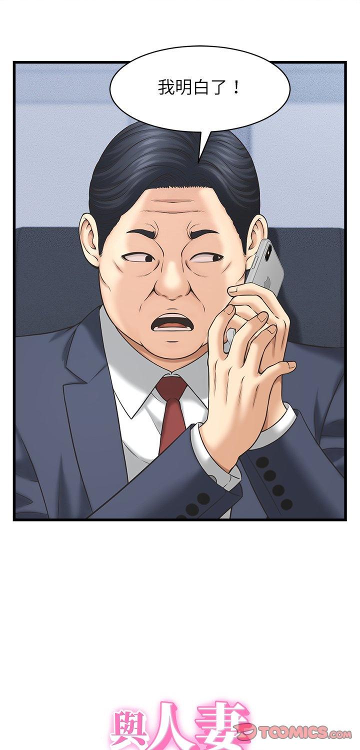 第49話