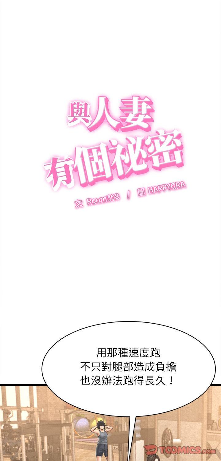 第50話