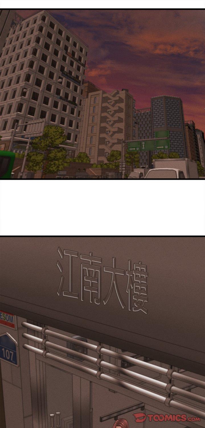 第51話