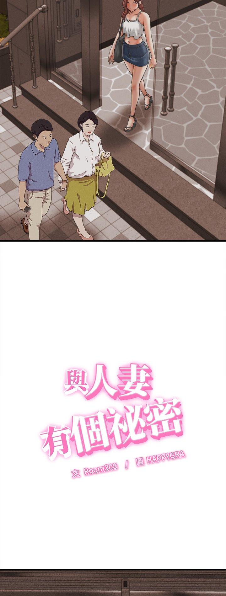 第51話