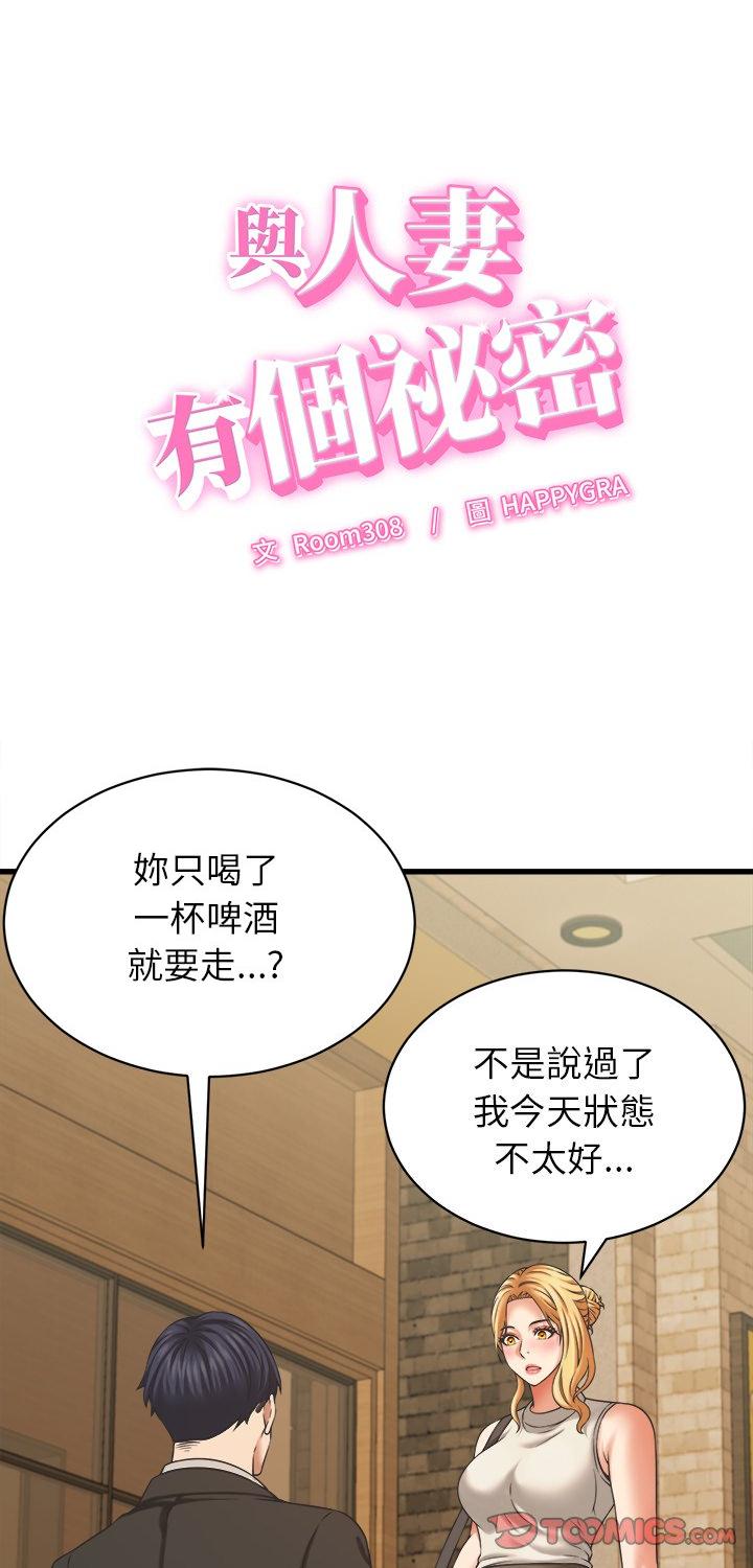 第52話