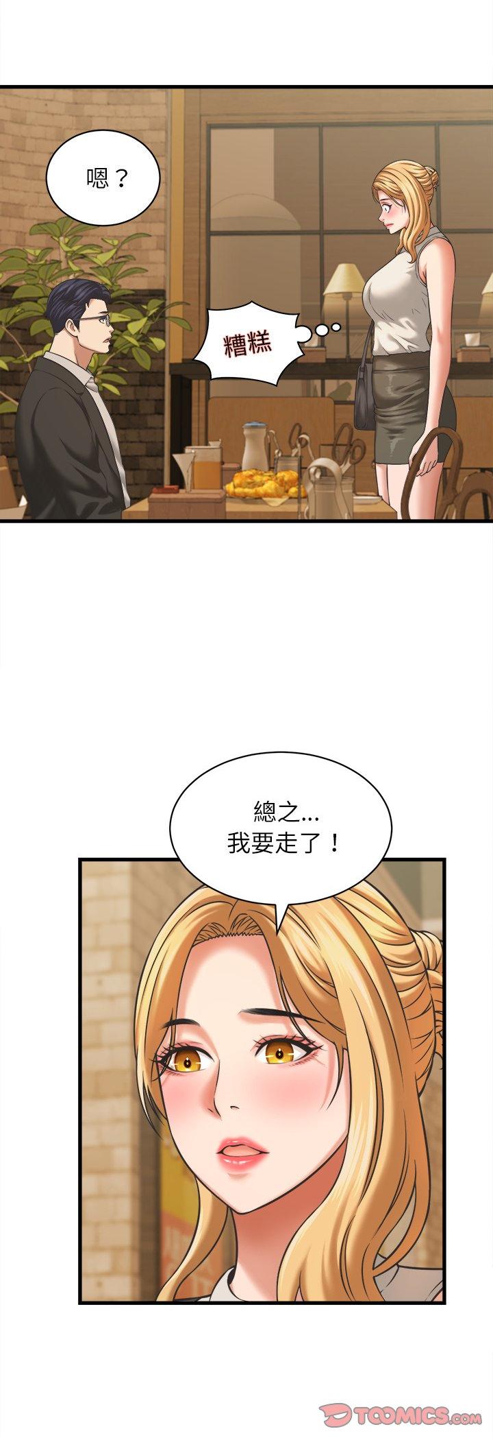 第52話