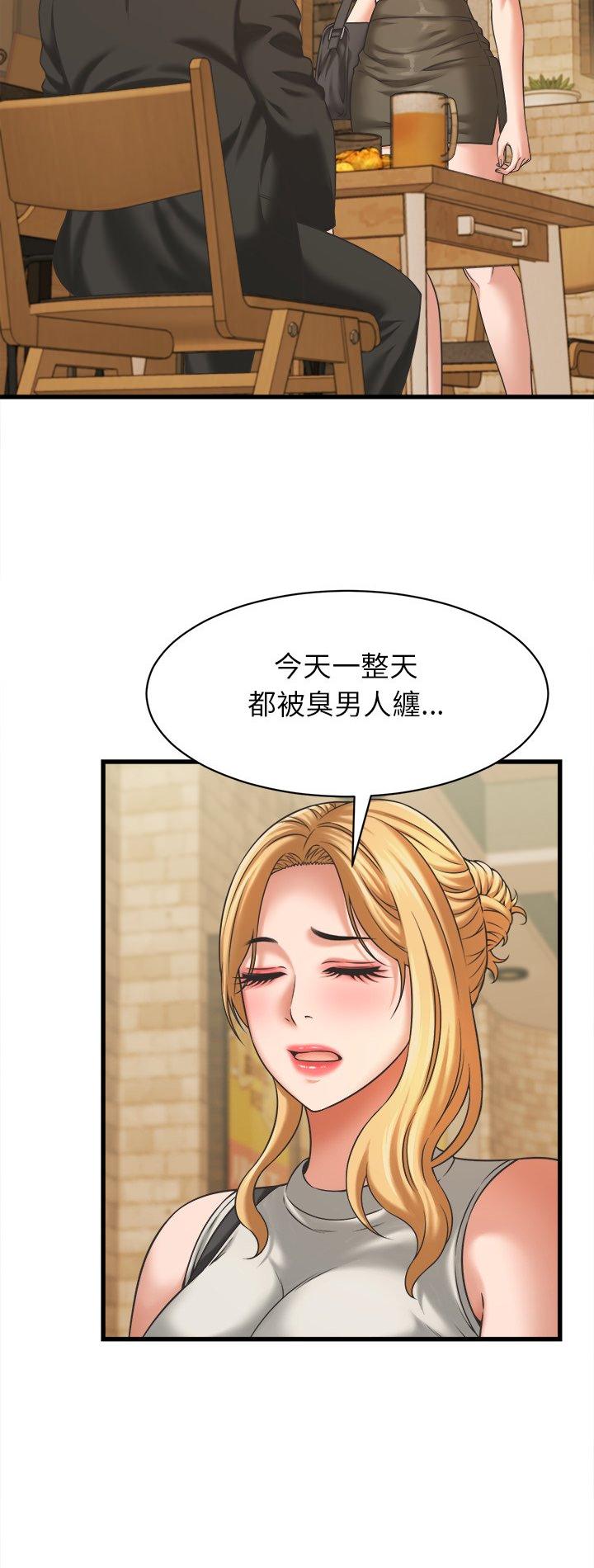 第52話