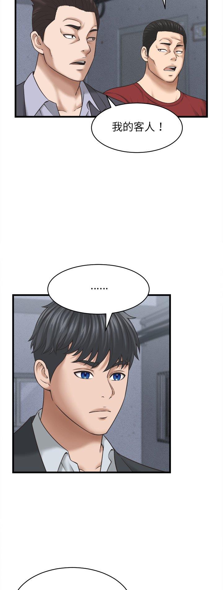 第53話