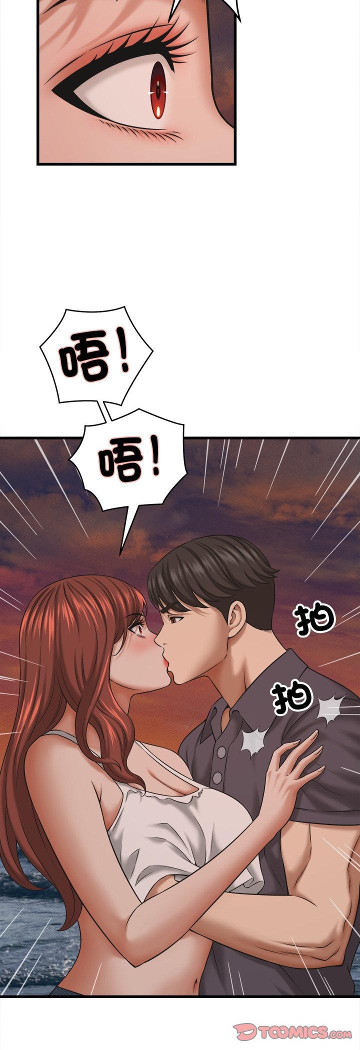 第54話