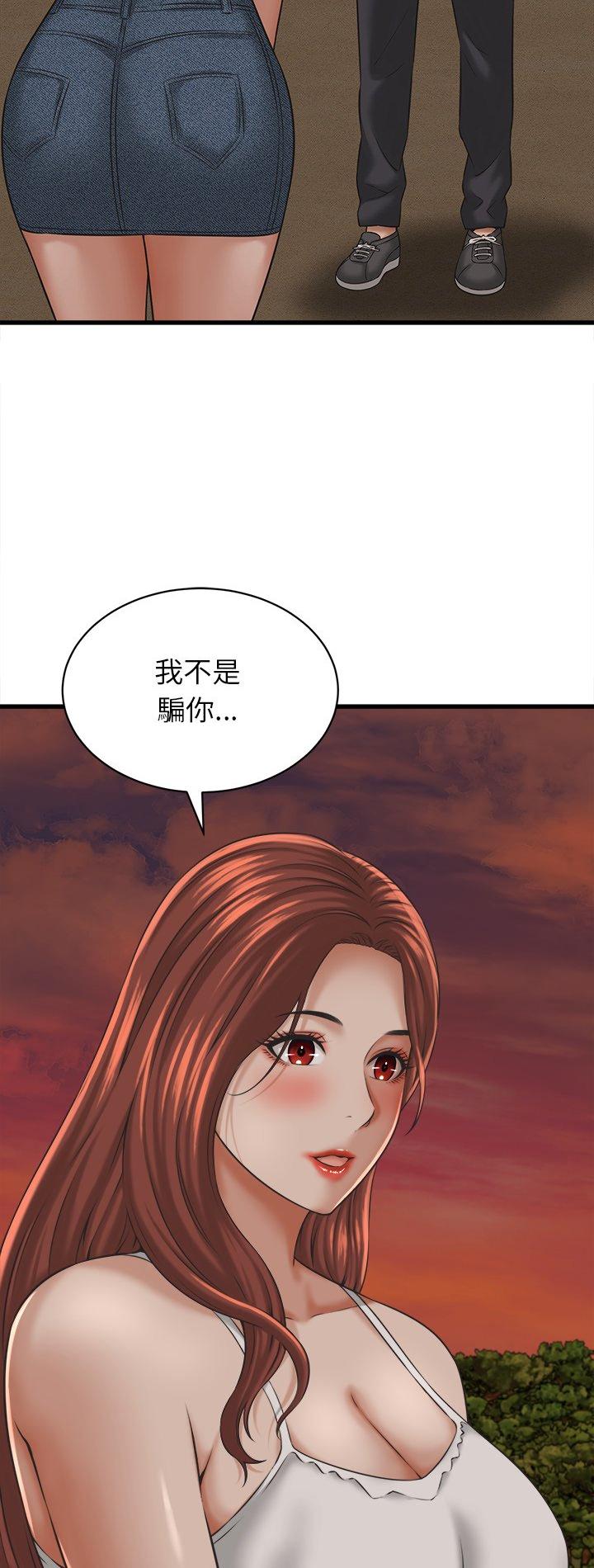 第55話