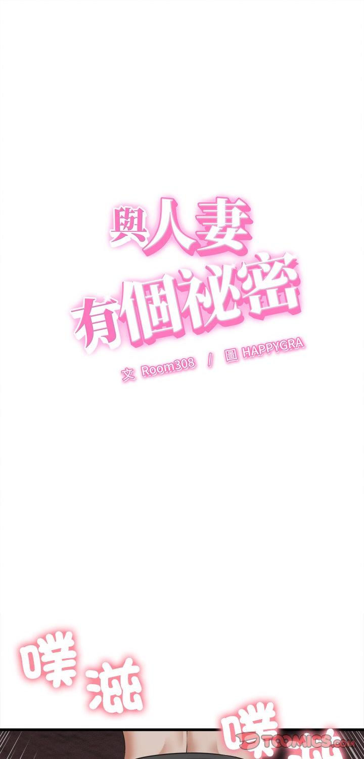 第57話