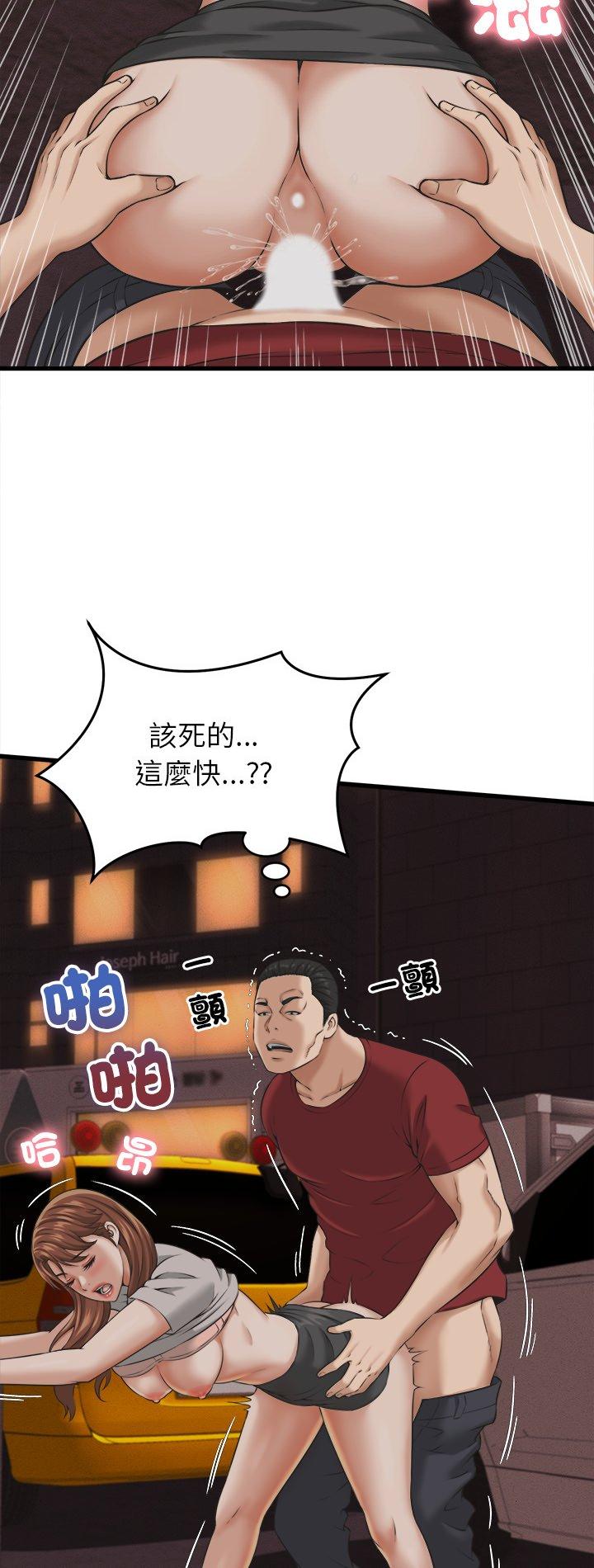第57話