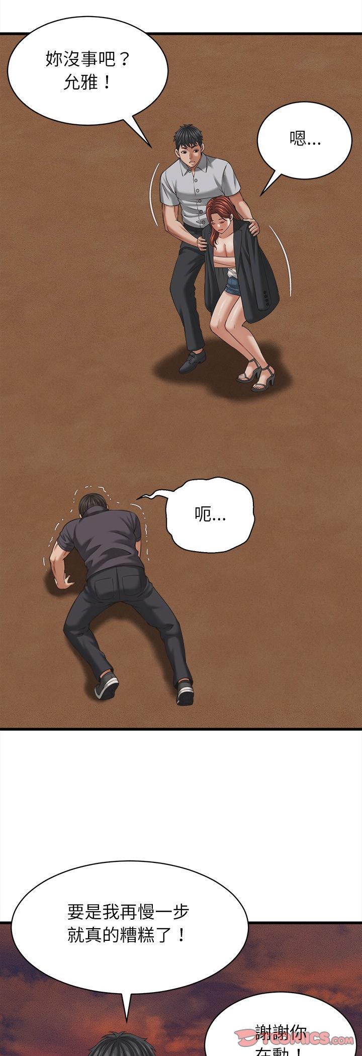 第58話
