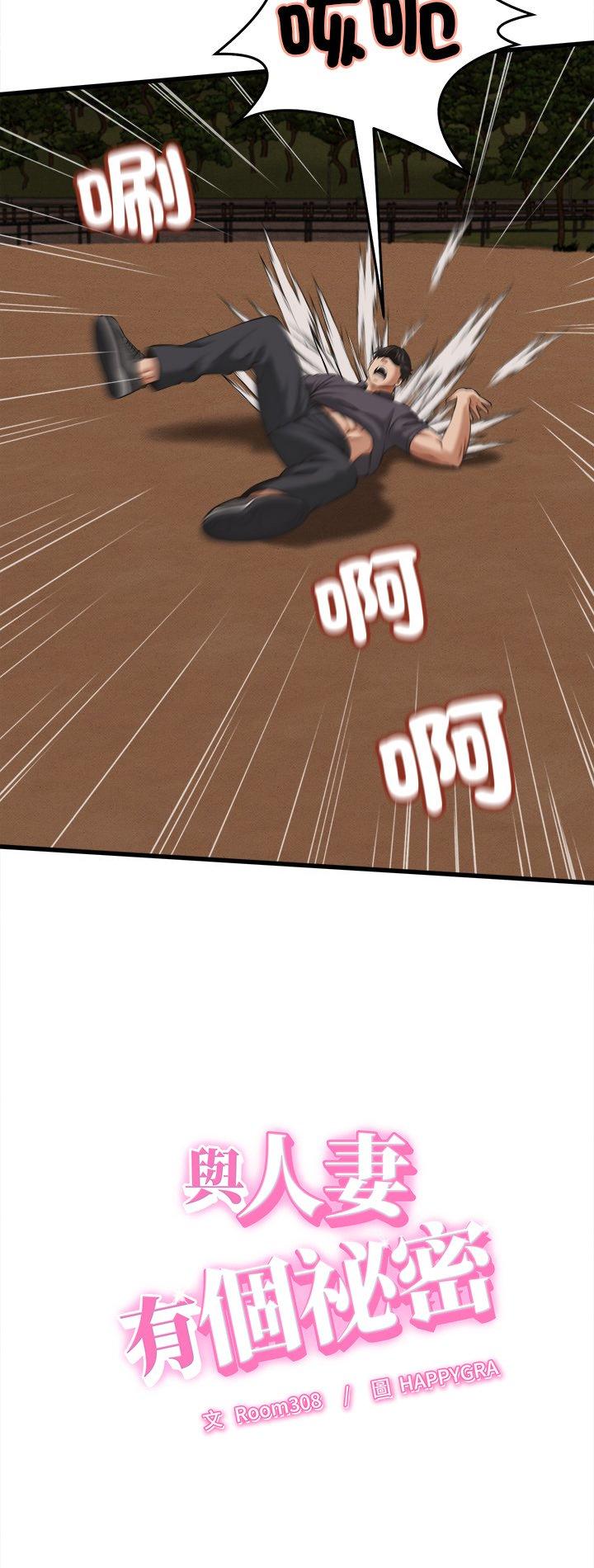 第58話