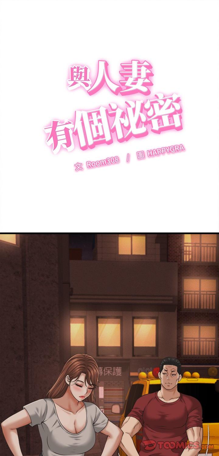 第59話