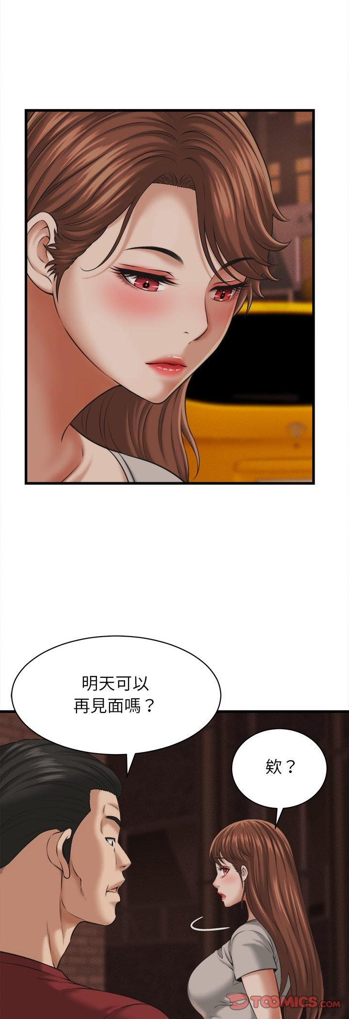 第59話