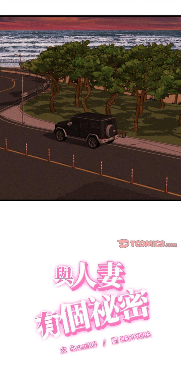 第60話