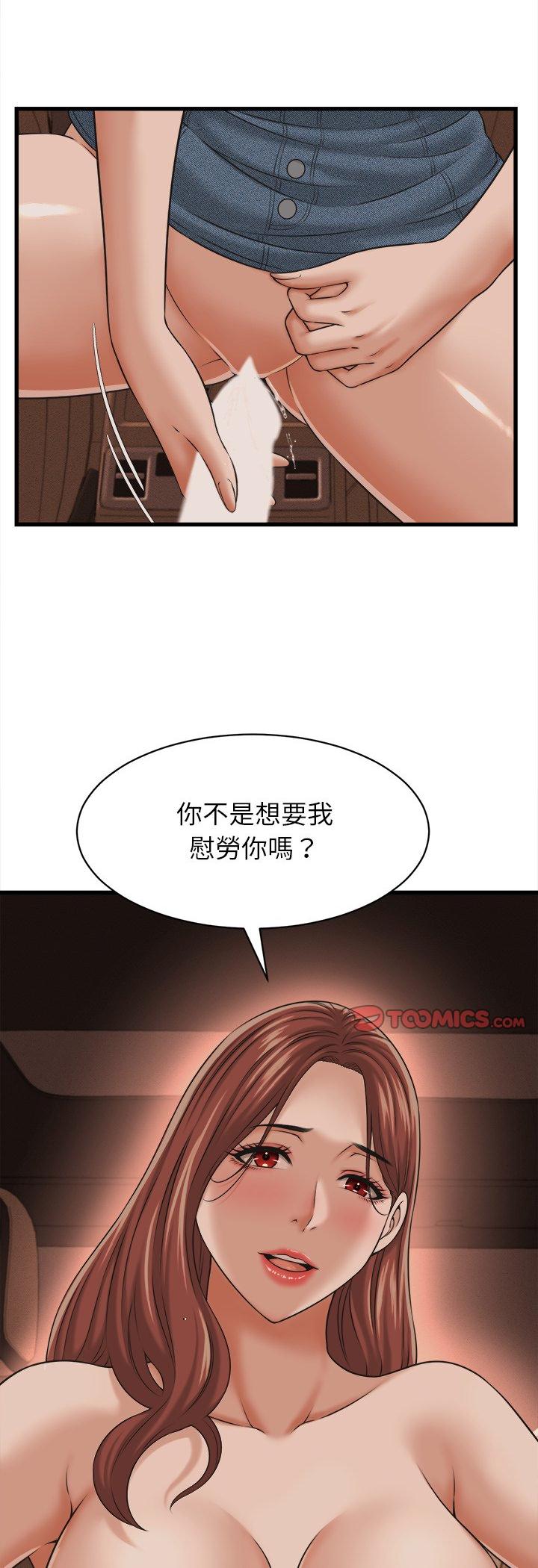 第60話