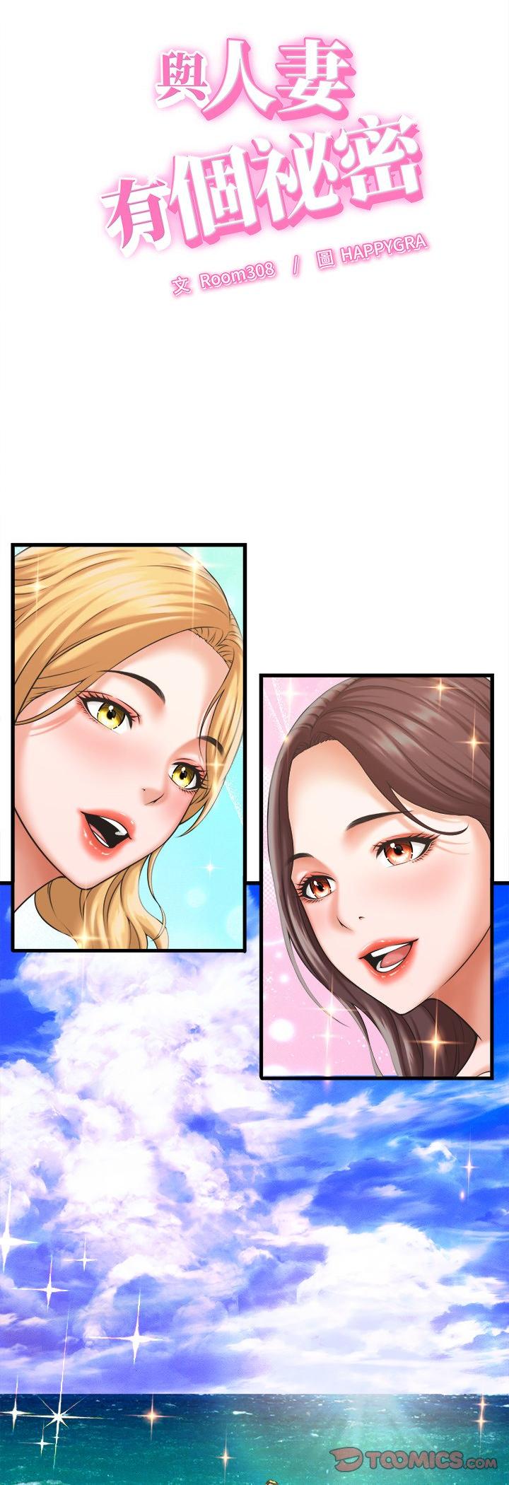 第61話