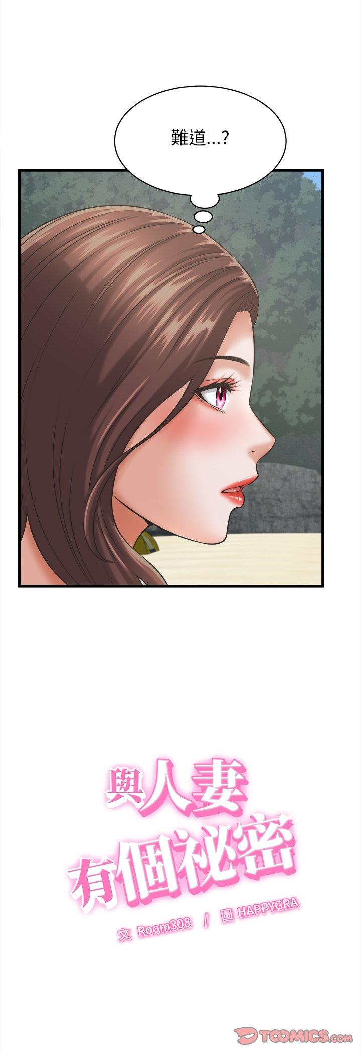 第62話