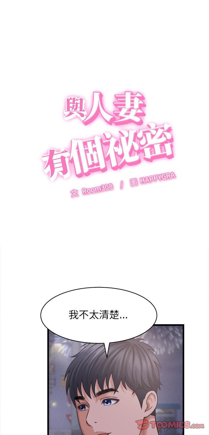 第63話