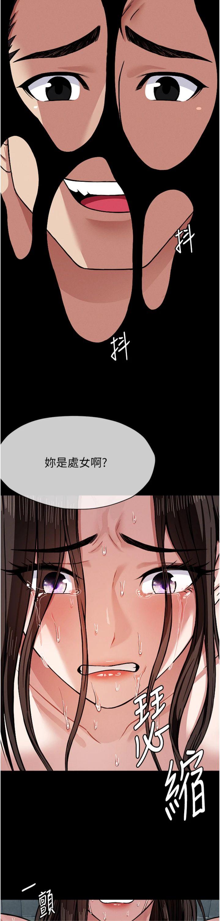 第4話 - 拜託不要內射