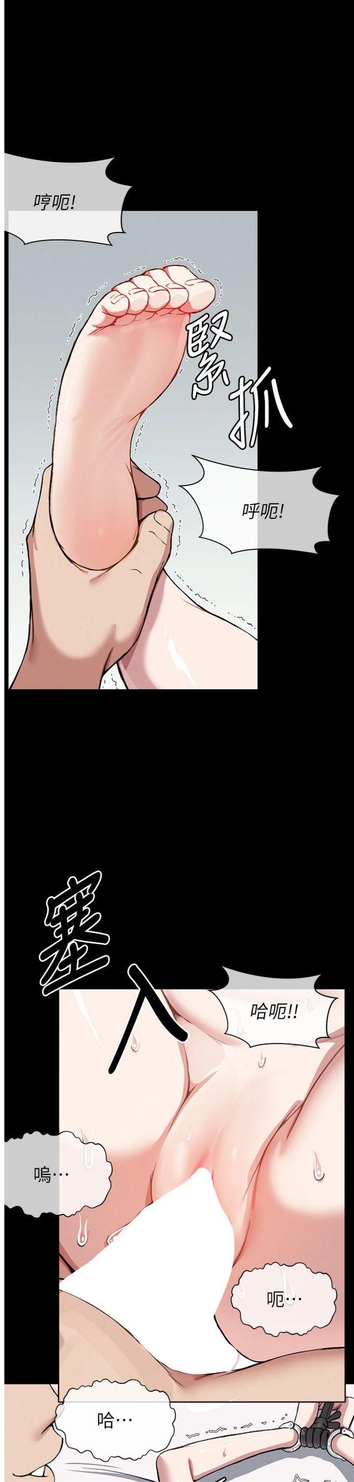 第8話 - 無法無天的性暴力