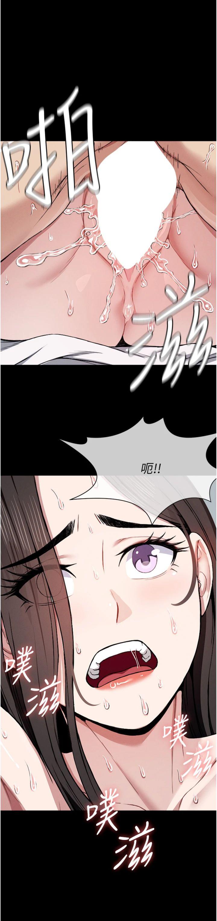 第8話 - 無法無天的性暴力