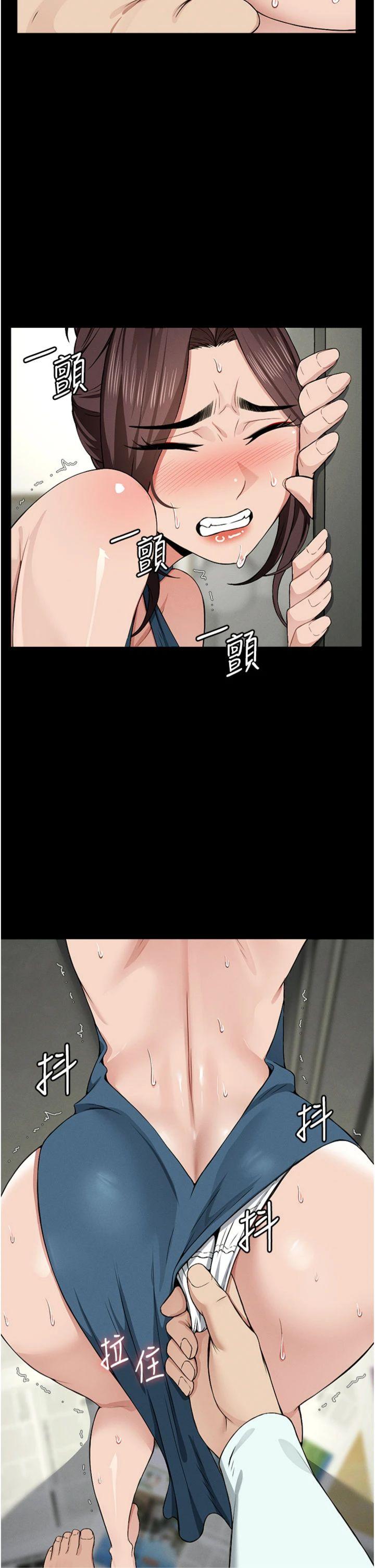 第13話 - 妳沒用嘴吹過嗎?