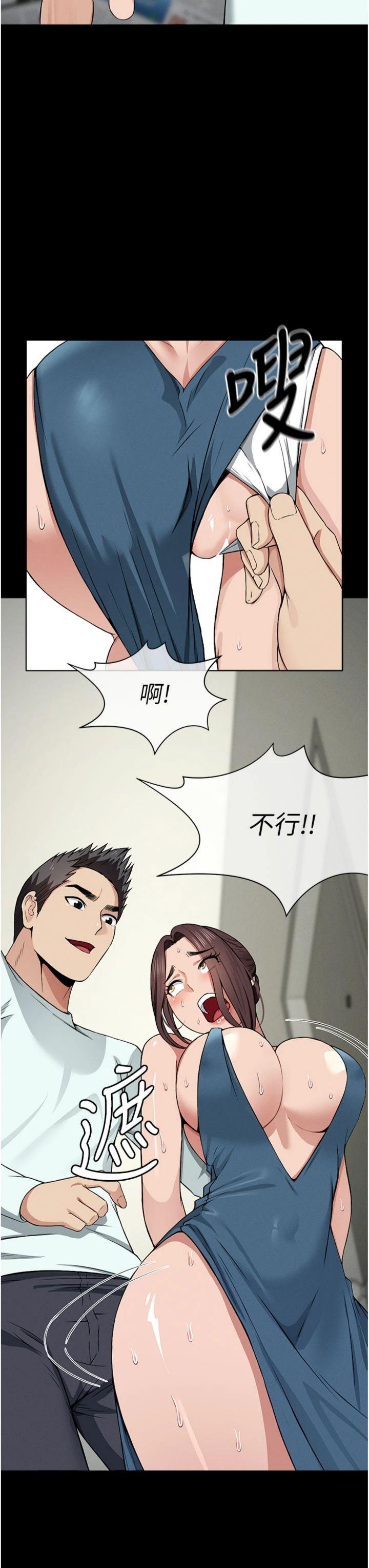 第13話 - 妳沒用嘴吹過嗎?