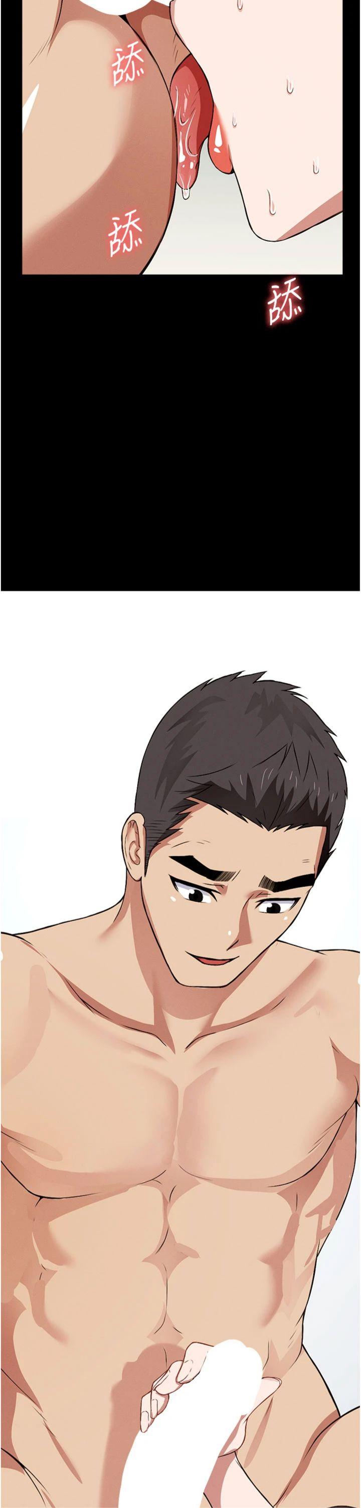 第18話 - 我願意替姐姐還債