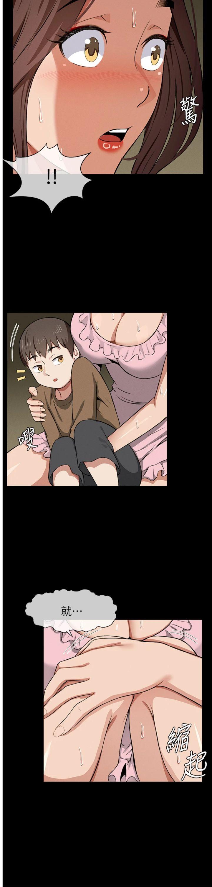 第19話 - 幫我的小穴止癢♥