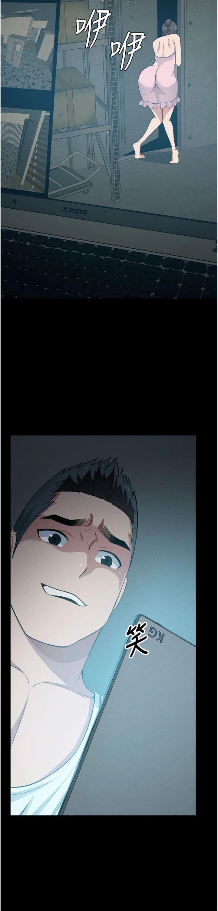 第20話 - 妳不是來給我幹的嗎?