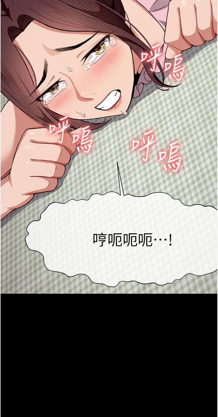 第21話 - 用心的乳交服務