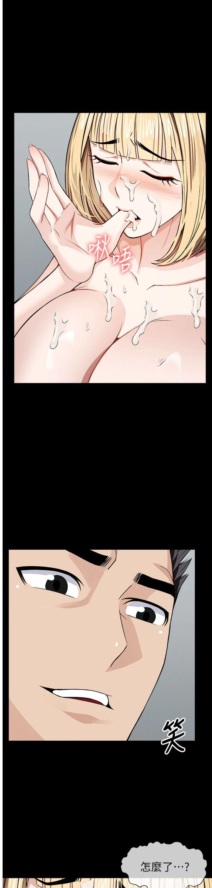 第29話 - 我來幫你「清潔口交」♥