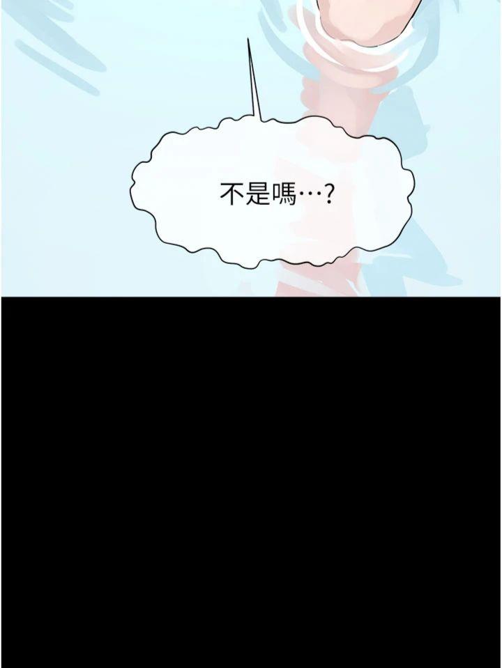 第29話 - 我來幫你「清潔口交」♥