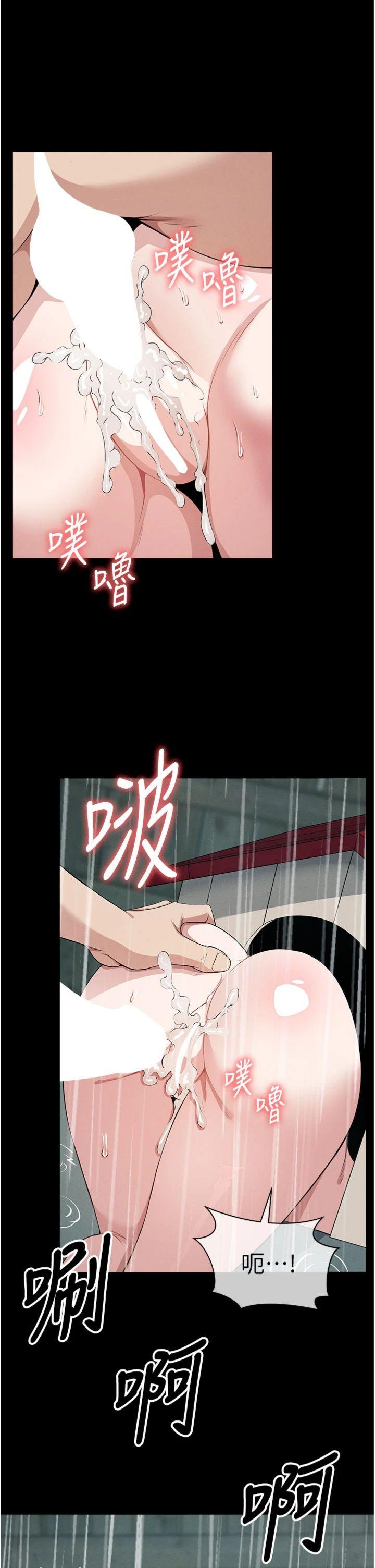 第35話 - 女子本弱，為母則強