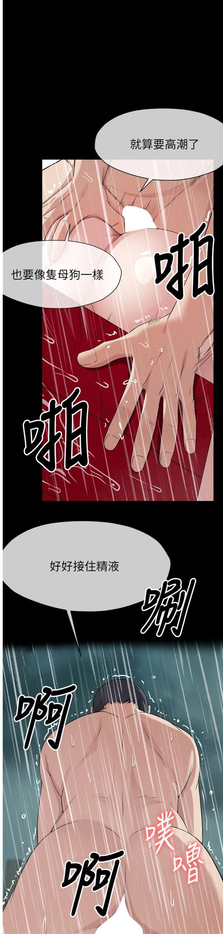 第35話 - 女子本弱，為母則強