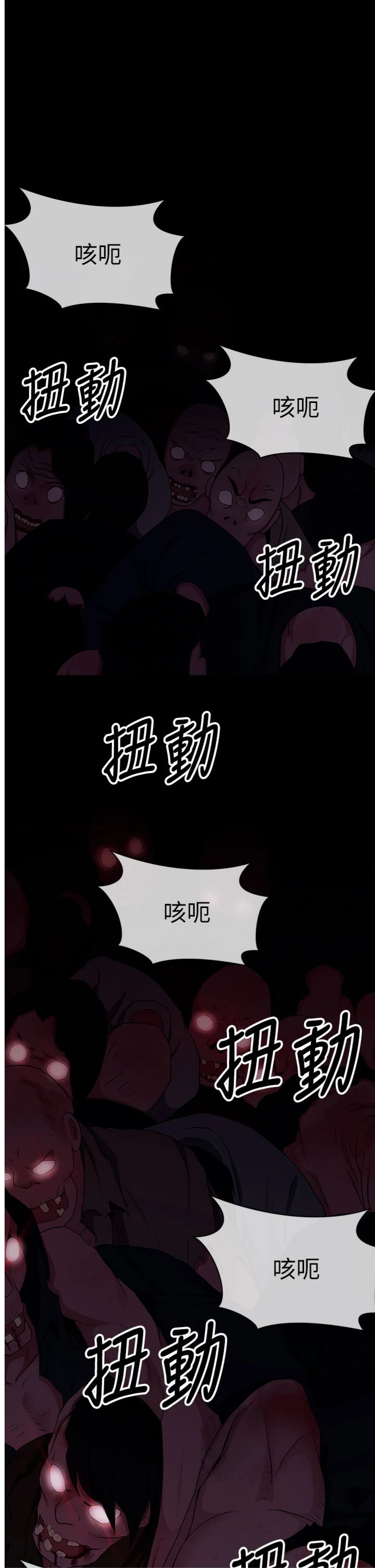 第39話 - 新目標登場